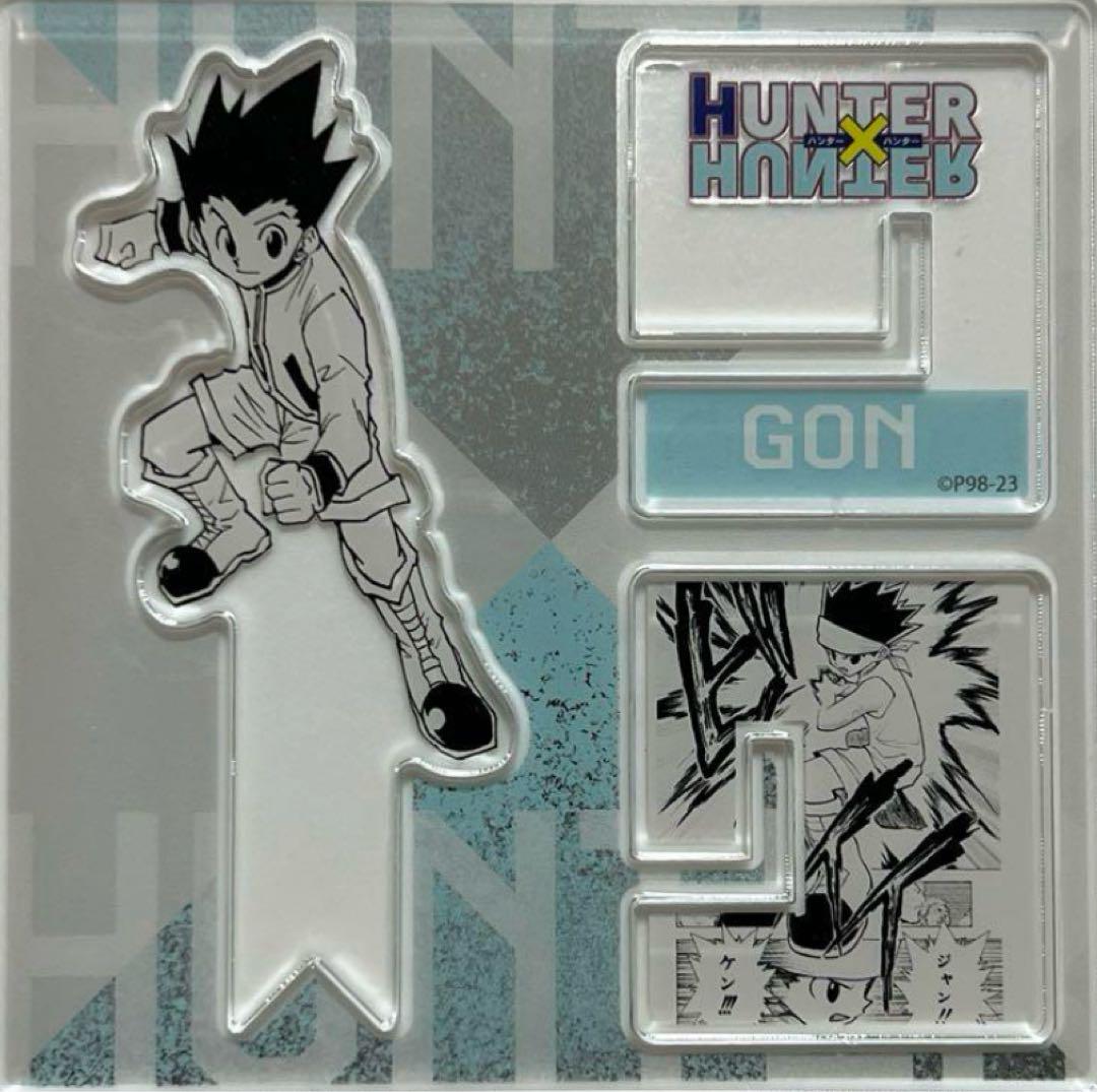 高い素材 ゴンのルアー HUNTER×HUNTER ハンターハンター 冨樫