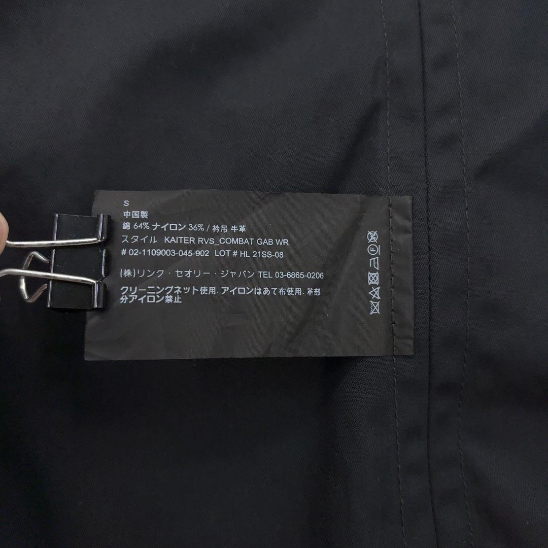 【美品】Theory セオリー　ステンカラー　ロングコート　コットン　黒