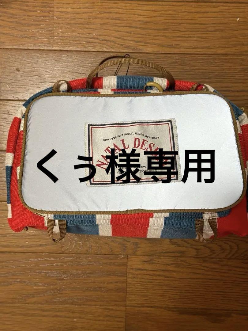 NATAL DESIGN  WALKY TIME BAG25000円で考えてます