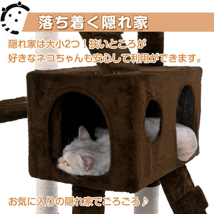 キャットタワー猫用品 ネコタワー 据え置き型 ベージュ⑨