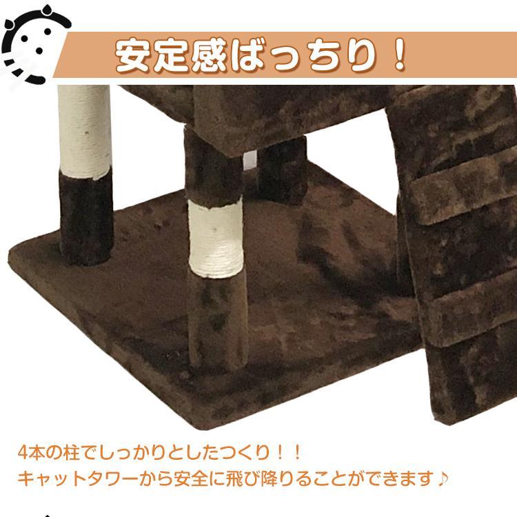 キャットタワー猫用品 ネコタワー 据え置き型 ベージュ⑨