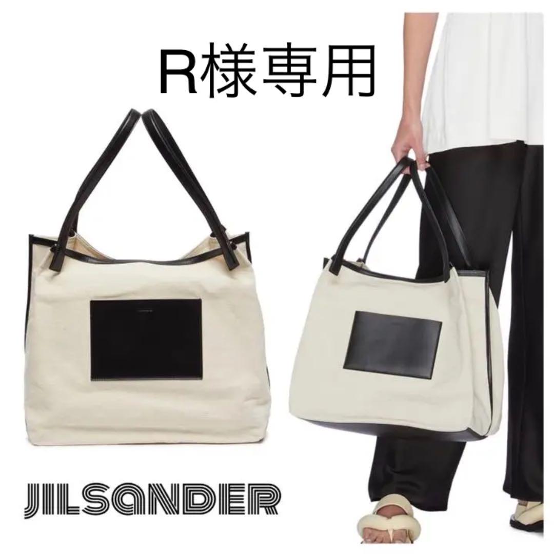 JILSANDERジルサンダーORIGAMIレザーキャンバストートバッグ新品 JILSANDERジルサンダーORIGAMIレザーキャンバストートバッグ新品