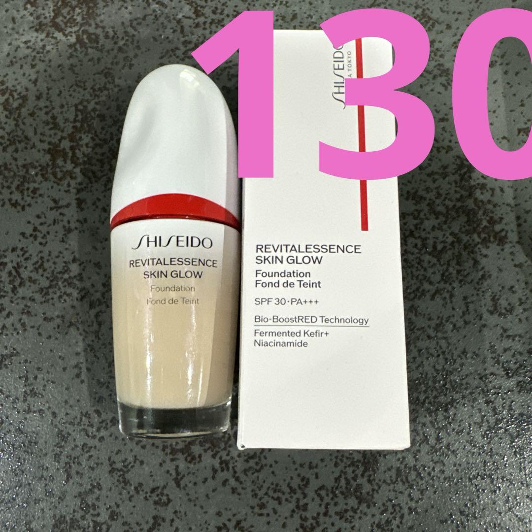 SHISEIDO エッセンススキングロウファンデーション130 250 資生堂