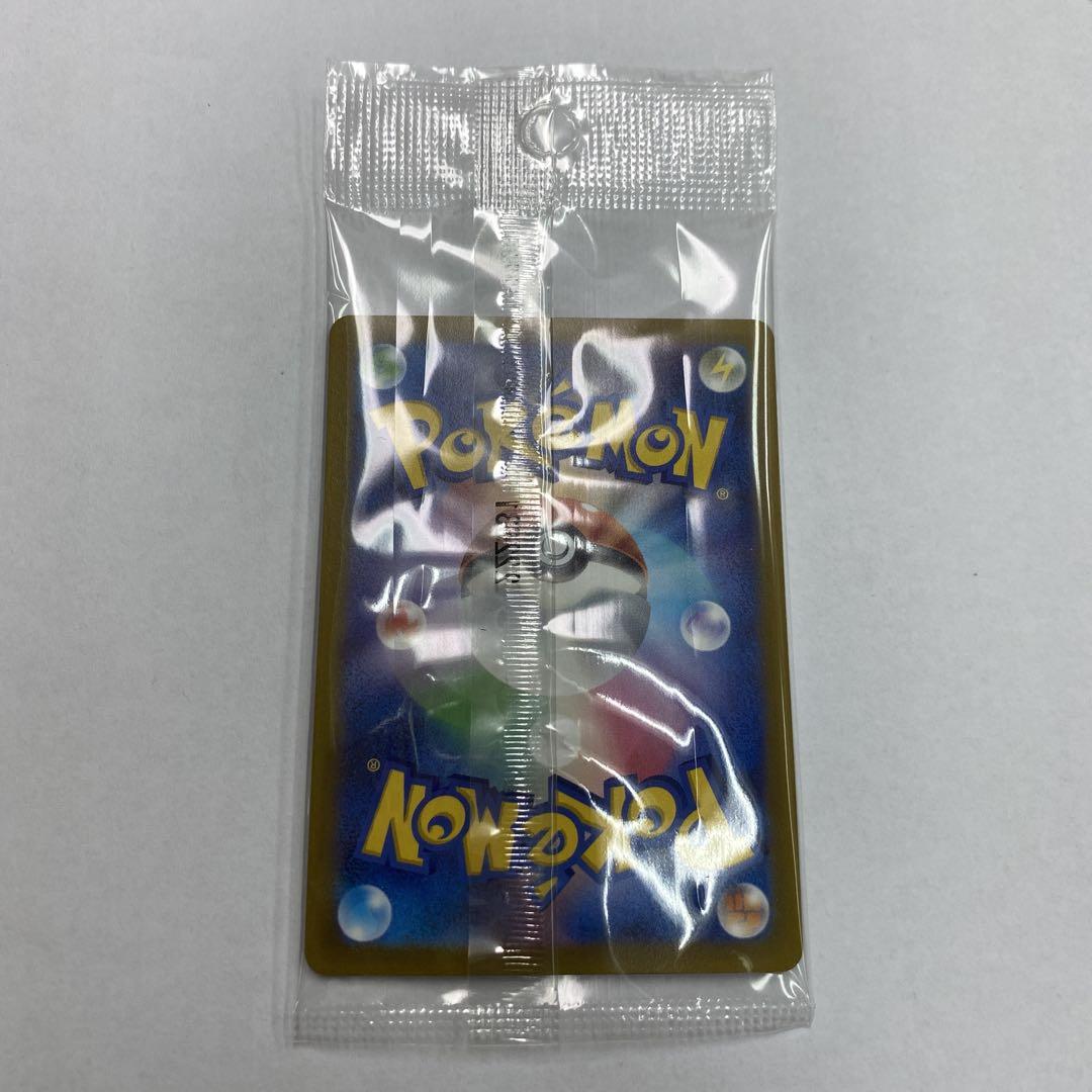 ピカチュウ プロモみんなでぼうけん未開封5枚 ポケモンカード ポケカ みんなでぼうけん ピカチュウ プロモ