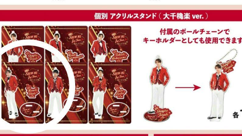 ✿塩田将己✿まさき♡ブロマイド♡アクキーにもなるアクスタSHOW-WA 大千穐楽 ♡塩田将己♡まさき♡ブロマイド☆アクキーにもなるアクスタSHOW
