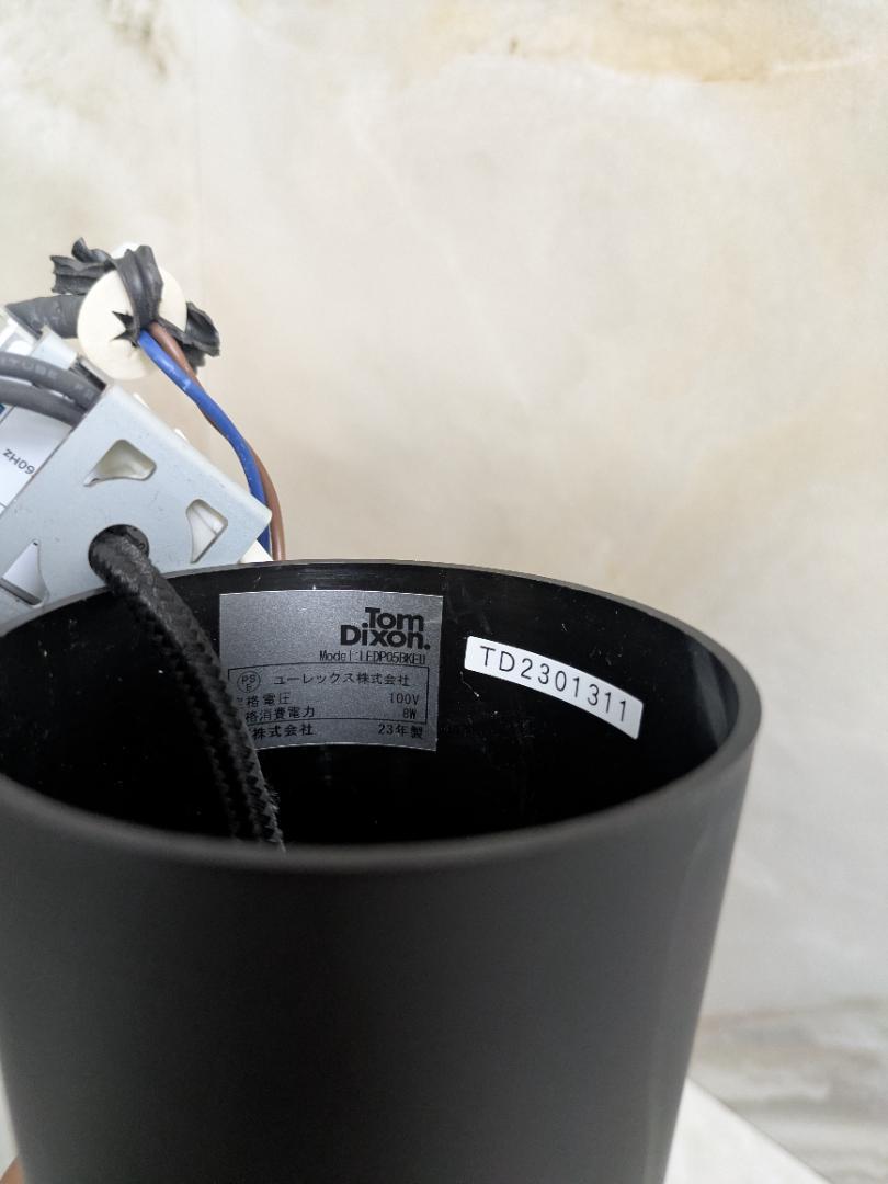 トムディクソン ビート ファット ペンダントライト 展示品