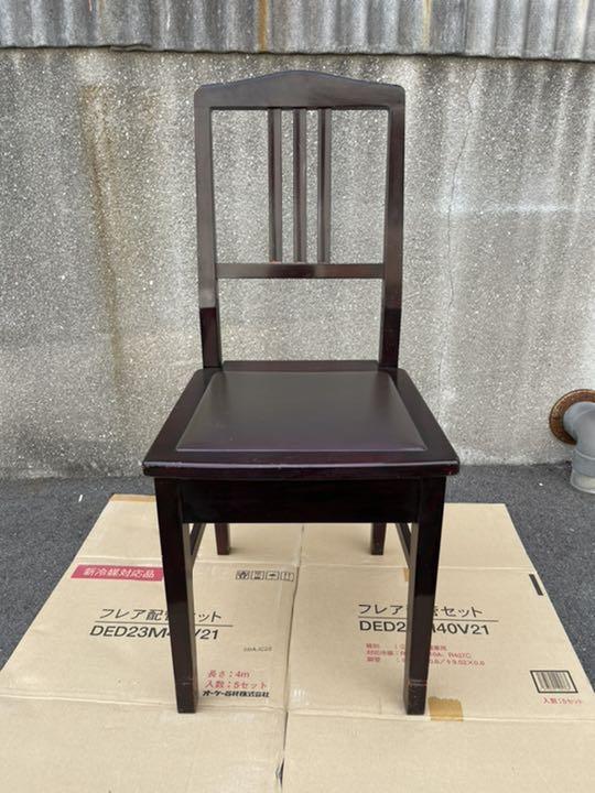 レビュー高評価の商品! こたん様専用 ピアノ 椅子 イス マホガニー - 鍵盤楽器 - www.ccmss.org.mx レビュー高評価の商品! こたん様専用 ピアノ 椅子 イス マホガニー - 鍵盤楽器 - www.ccmss.org.mx