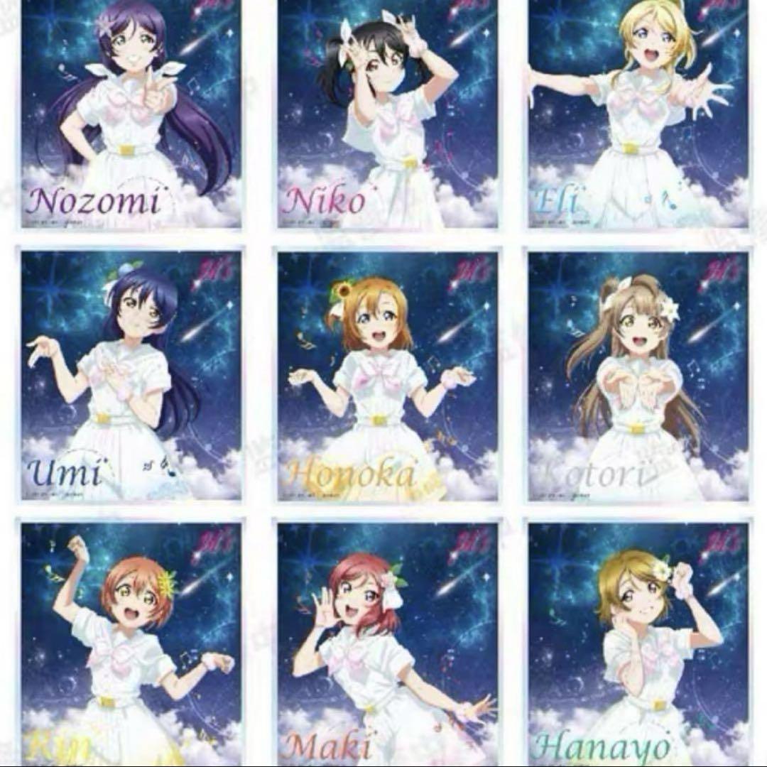 ラブライブ μ's ホログラム アクリルスタンド色紙 海外限定品 9点セット ラブライブ μ's ホログラム アクリルスタンド色紙 海外限定品 9
