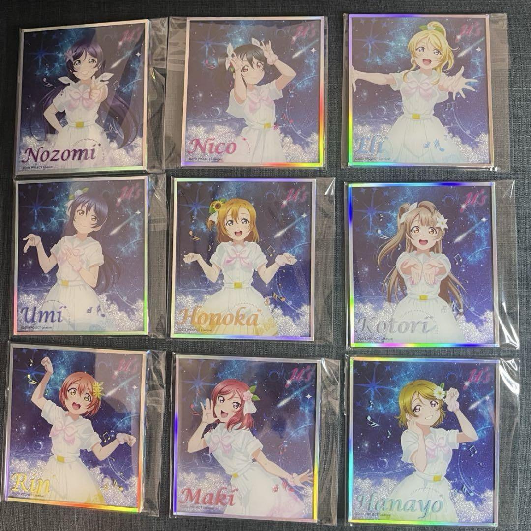 ラブライブ μ's ホログラム アクリルスタンド色紙 海外限定品 9点セット ラブライブ μ's ホログラム アクリルスタンド色紙 海外限定品 9
