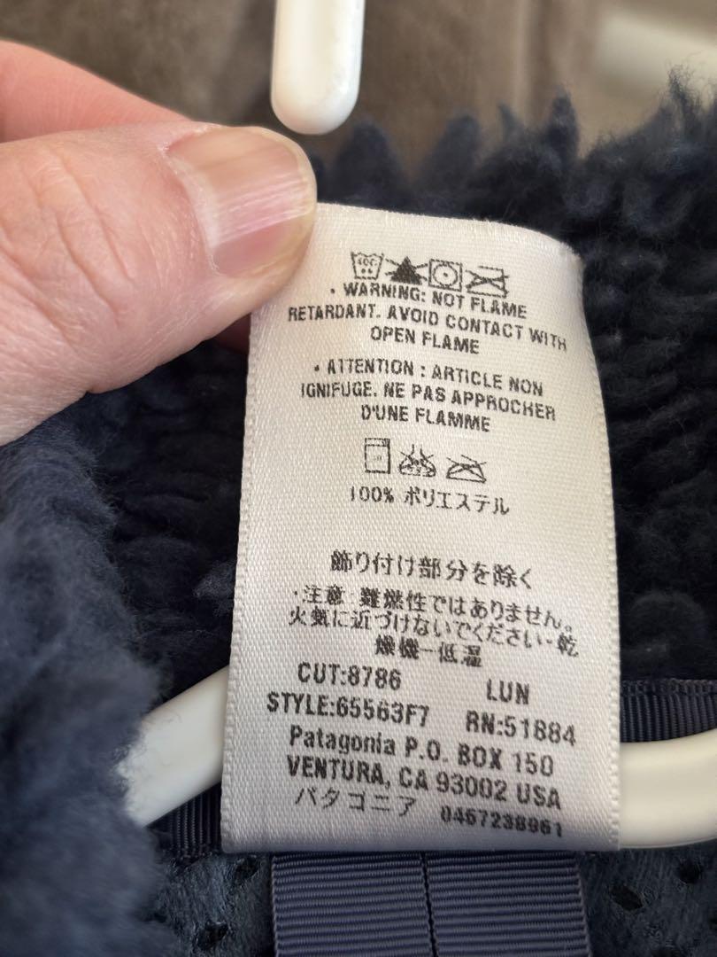 patagoniaレトロX kids/ジャケット/65563F7/XL
