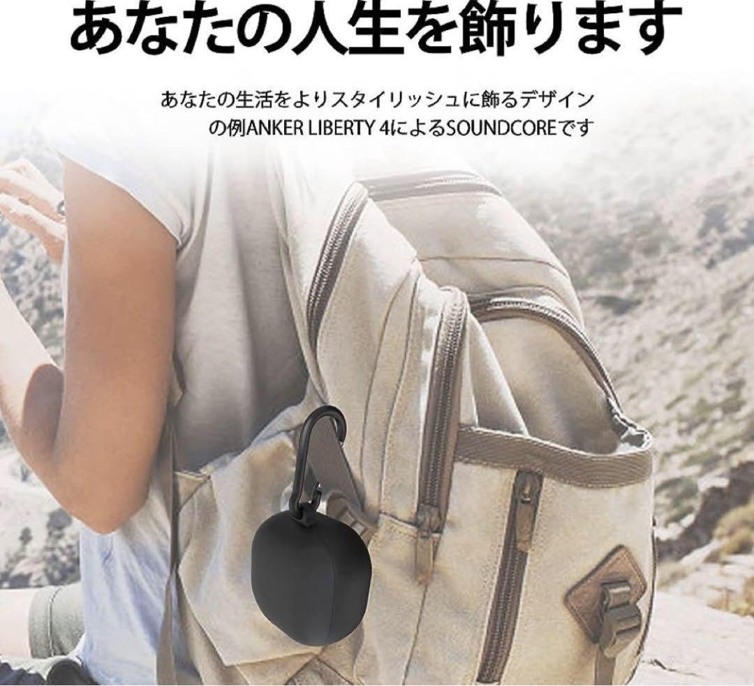 Liberty4カラビナ付