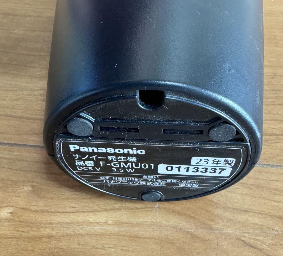 Panasonic F-GMU01 ナノイー発生機