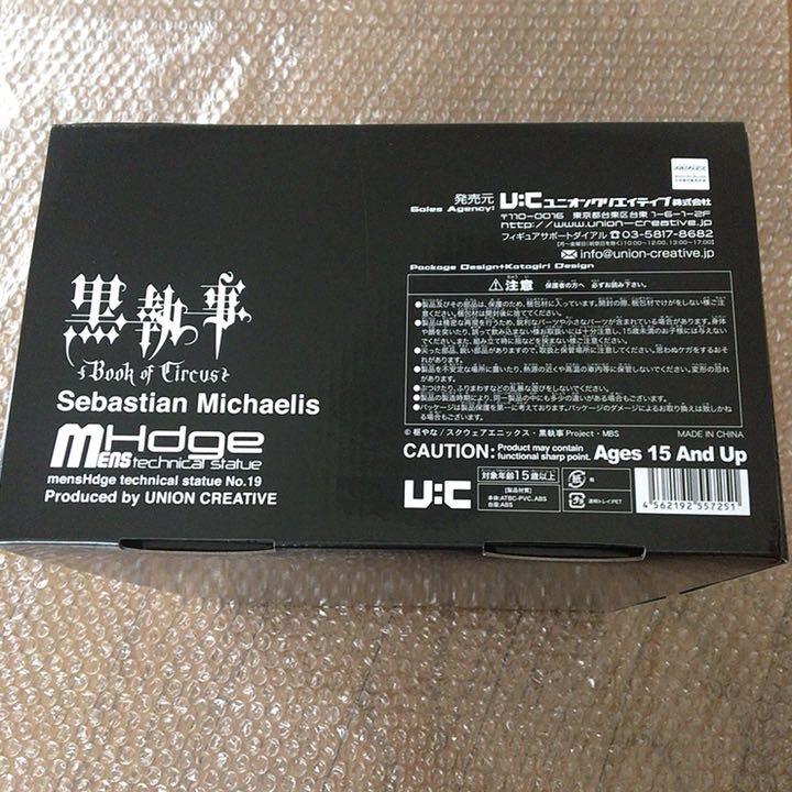人気得価 黒執事 ミカエリス フィギュア q6TaJ-m79268544512 セバスチャン 低価セール