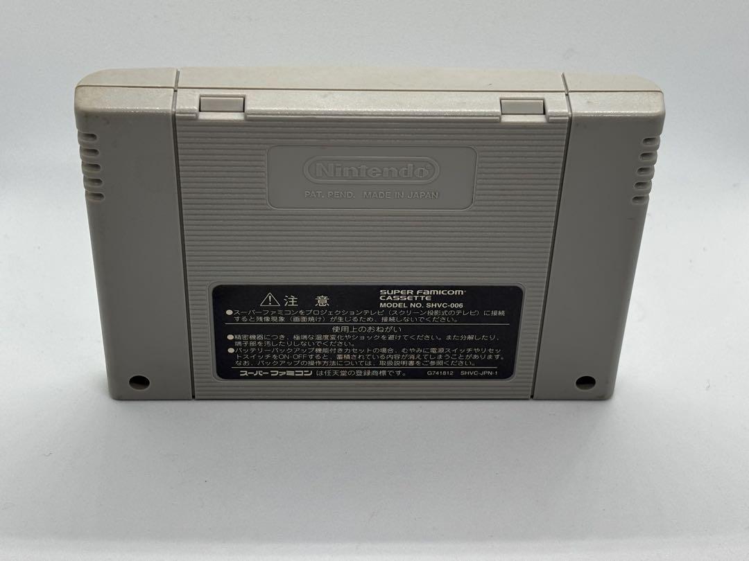 スーパーファミコンソフト 無人島物語 箱説なし - メルカリ