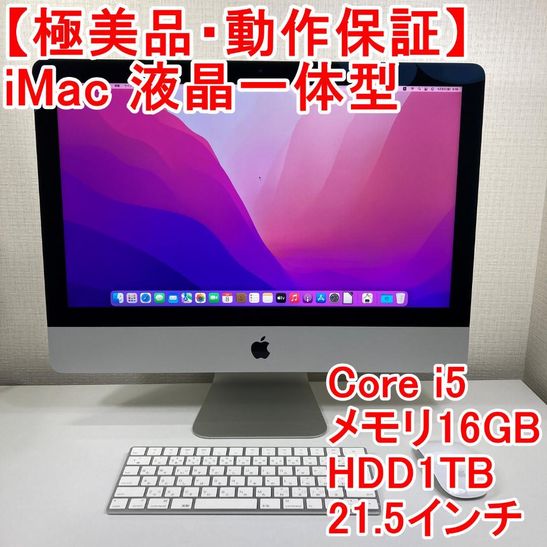 本物の デスクトップ型PC PC/タブレット-laeknavaktin.is