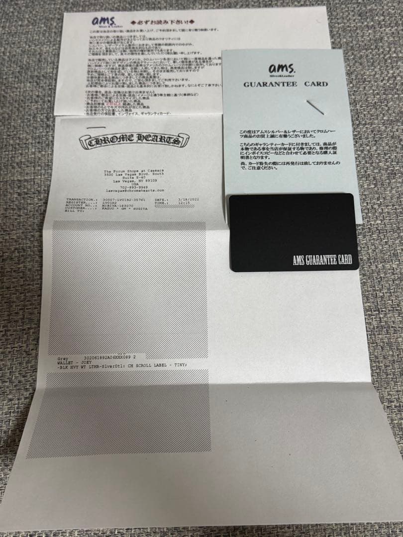 クロムハーツ/ジョーイウォレット　Chrome Hearts