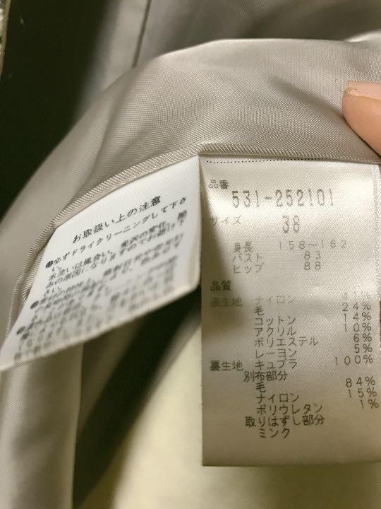 最終値下げ コート ミンクファー mXyt2-m79271785249 ADORE ツイード 大特価定番