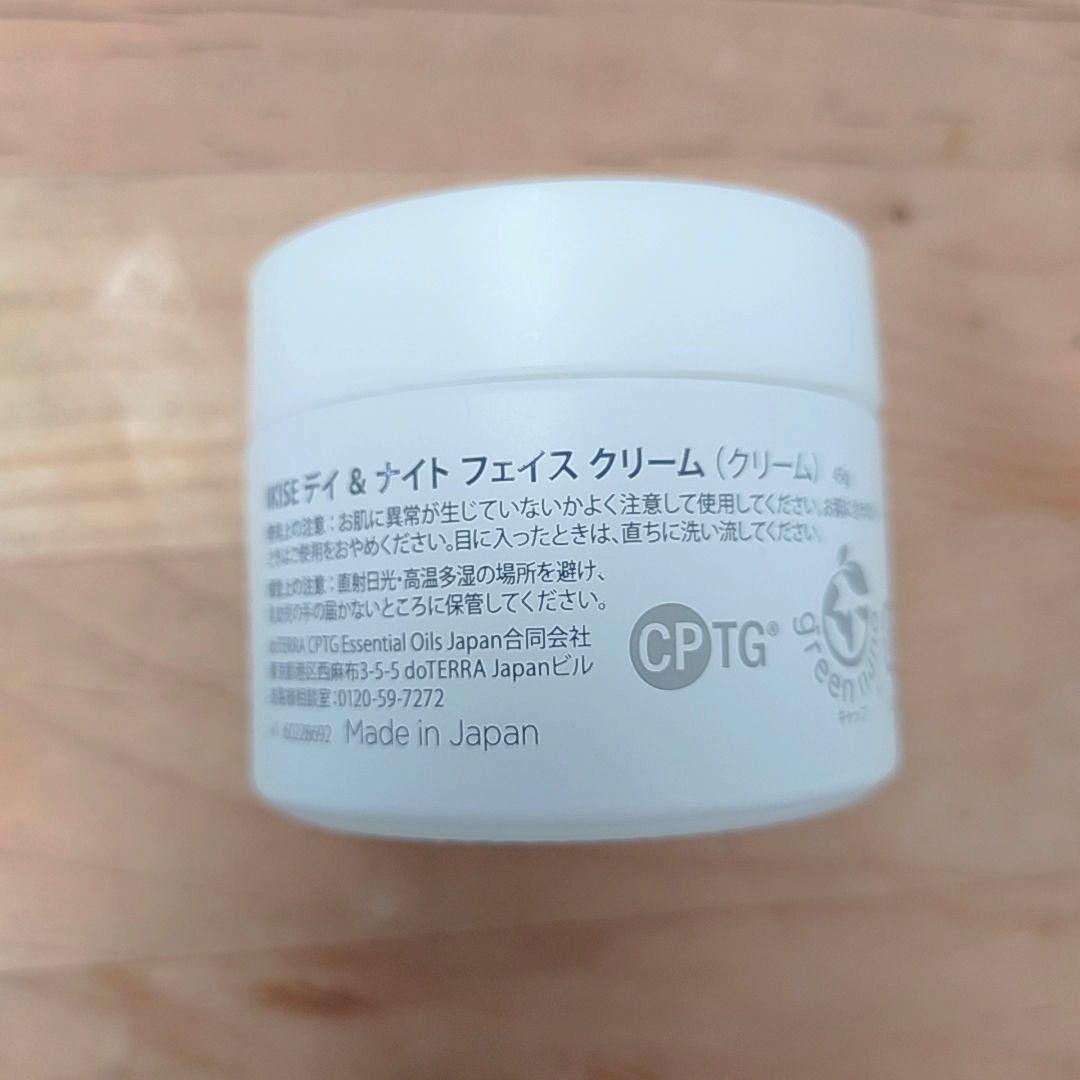 ドテラ IKISE イキセ スキンケア セット