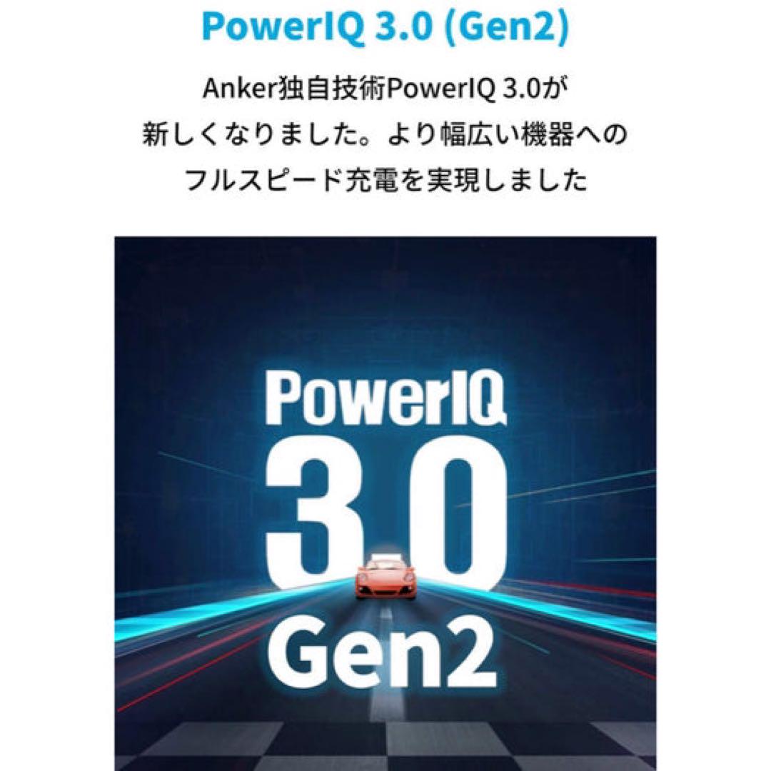 Anker PowerCore Ⅲ Elite 26K 87W バッテリー
