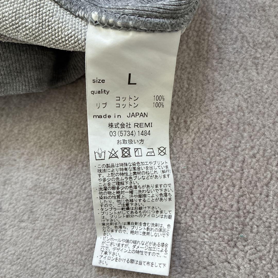 REMI RELIEF グレー スウェット　Lサイズ　ビンテージ加工 REMI RELIEF グレー スウェット Lサイズ ビンテージ加工