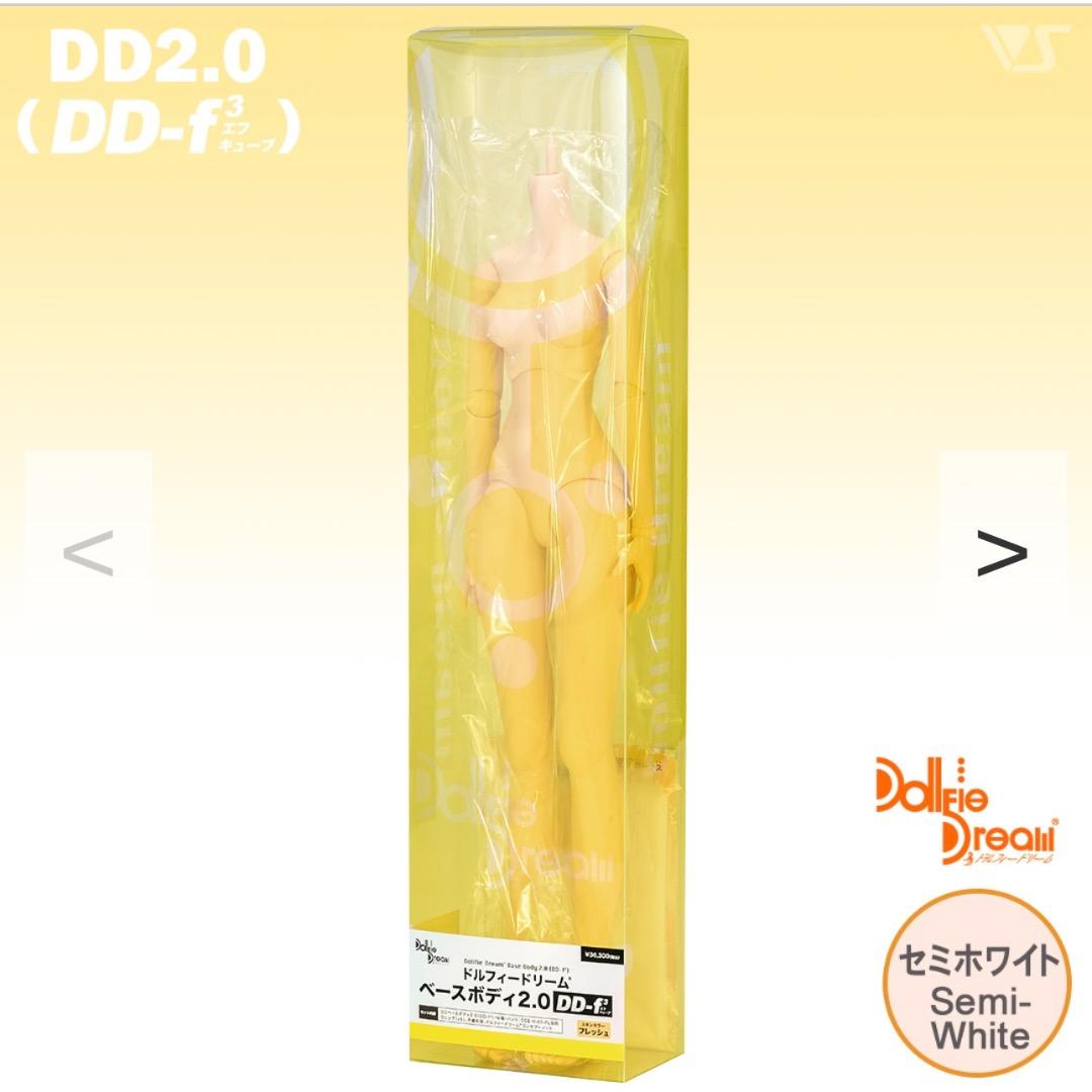 DDベースボディ2.0（DD-f3）セミホワイト
