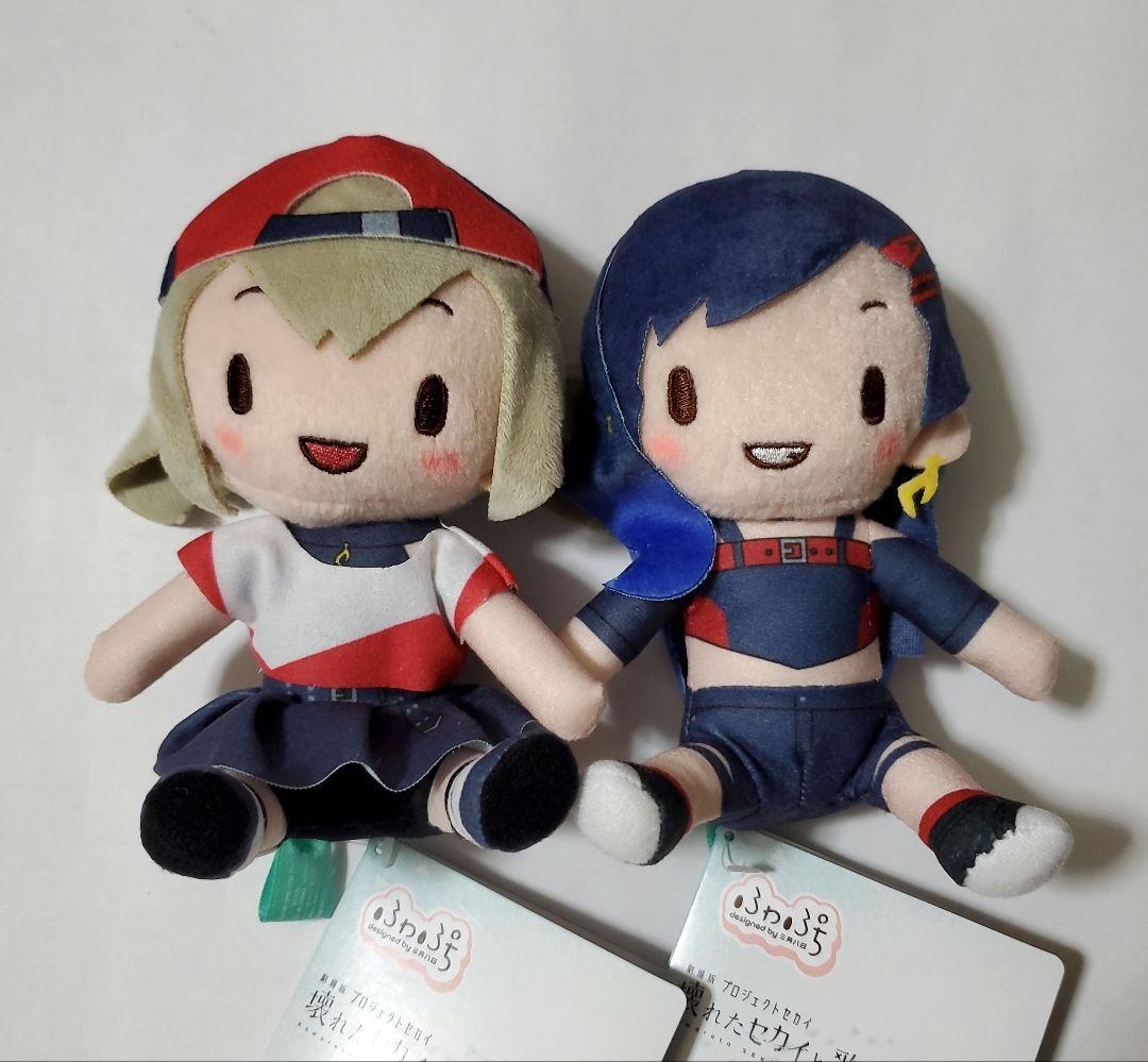再入荷のおすすめ最新情報 ふわぷちミニぬいぐるみ ビビバス プロセカ 冬弥 こはね 杏 彰人 ぬいぐるみ