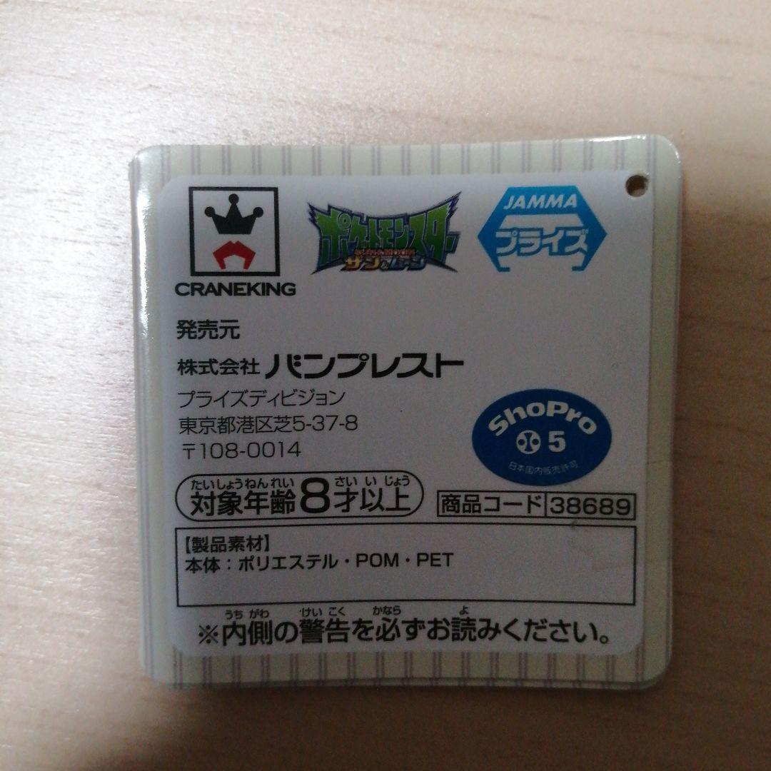 トートバッグ ポケモン
