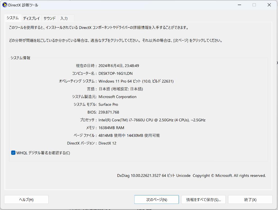 SurfacePro