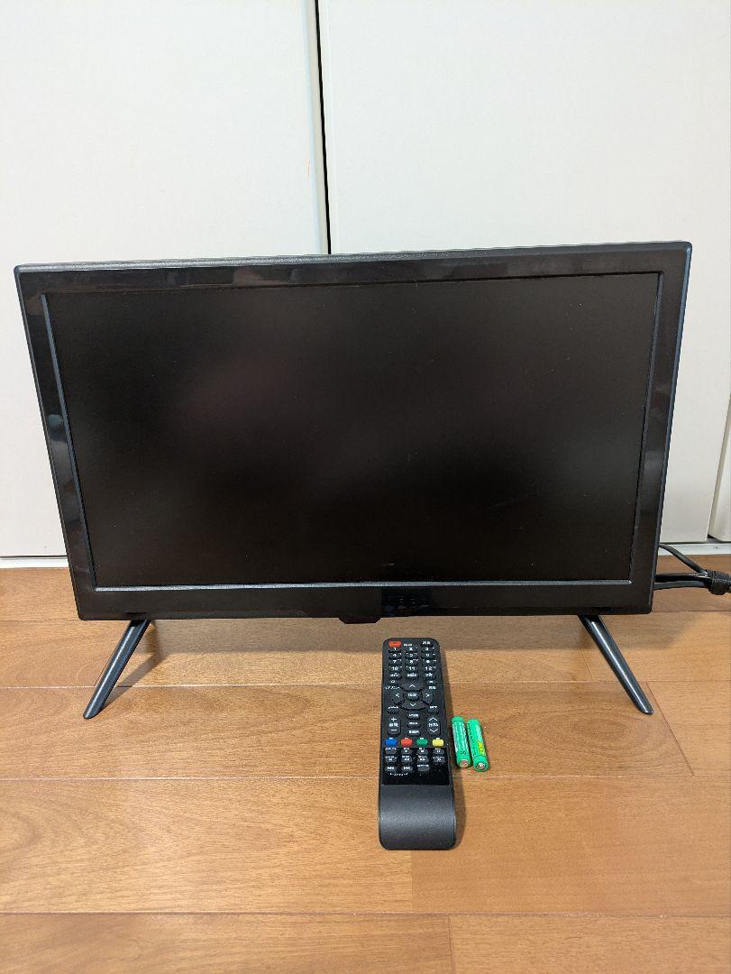 s.implus 20インチ液晶テレビ SP-20TYD-01テレビ