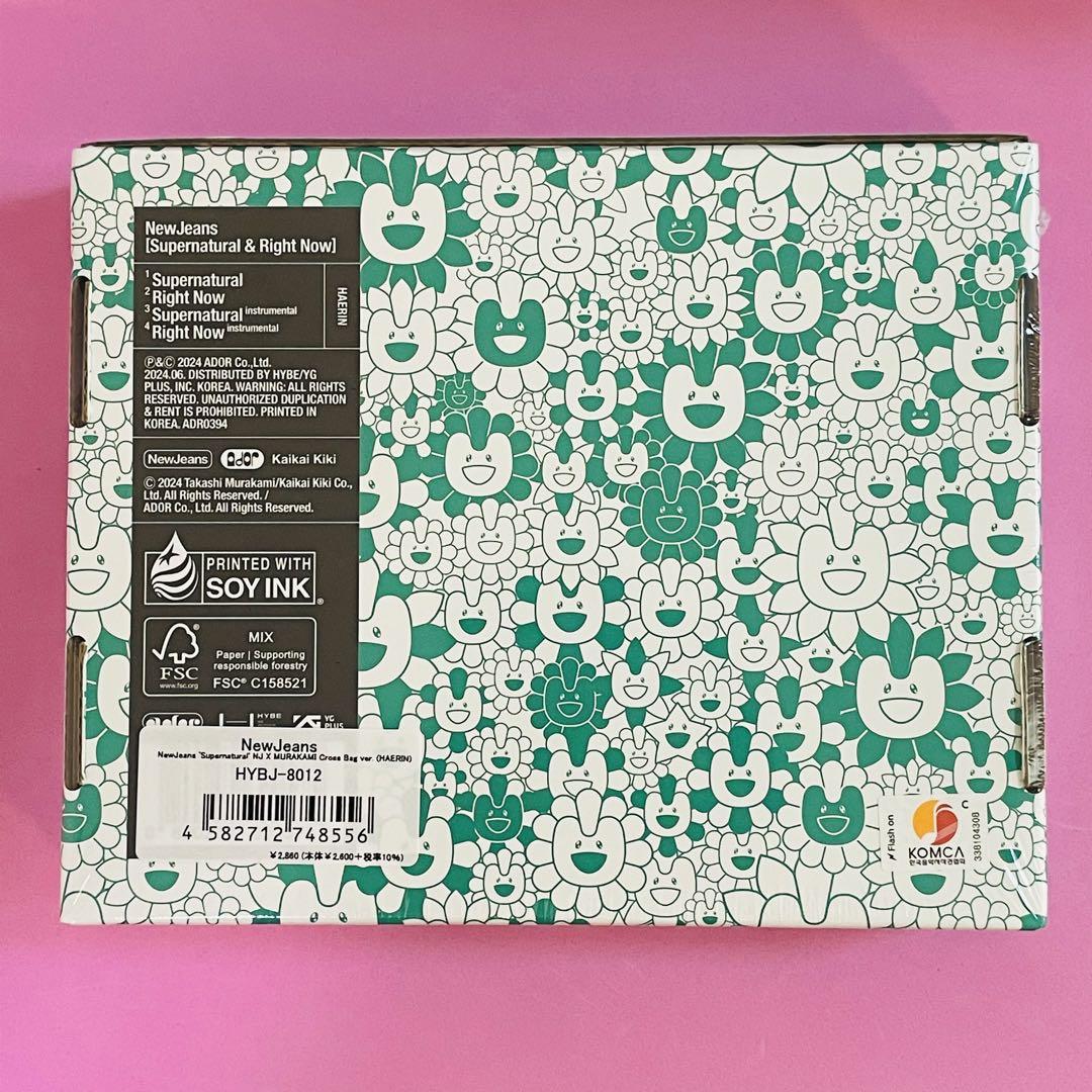 NEWJEANS CD ヘリンver. 新品未開封 SUPERNATURAL - メルカリ