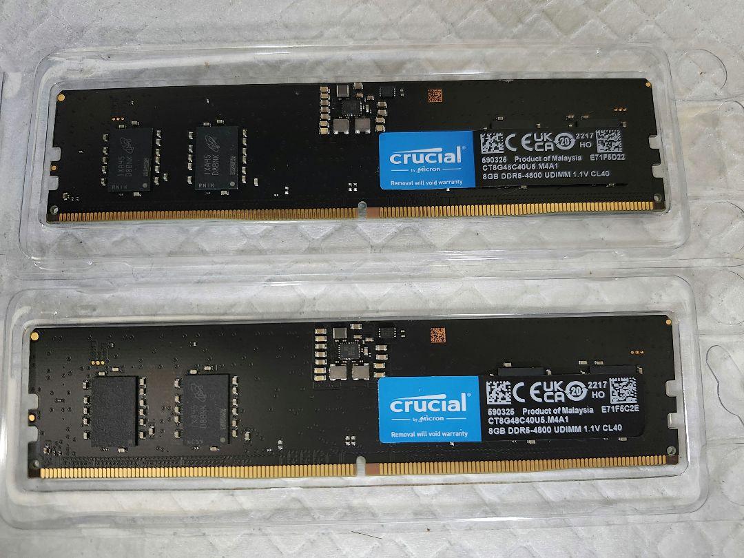 DDR5 4800 & Crucial DDR5 8GB x 2セット