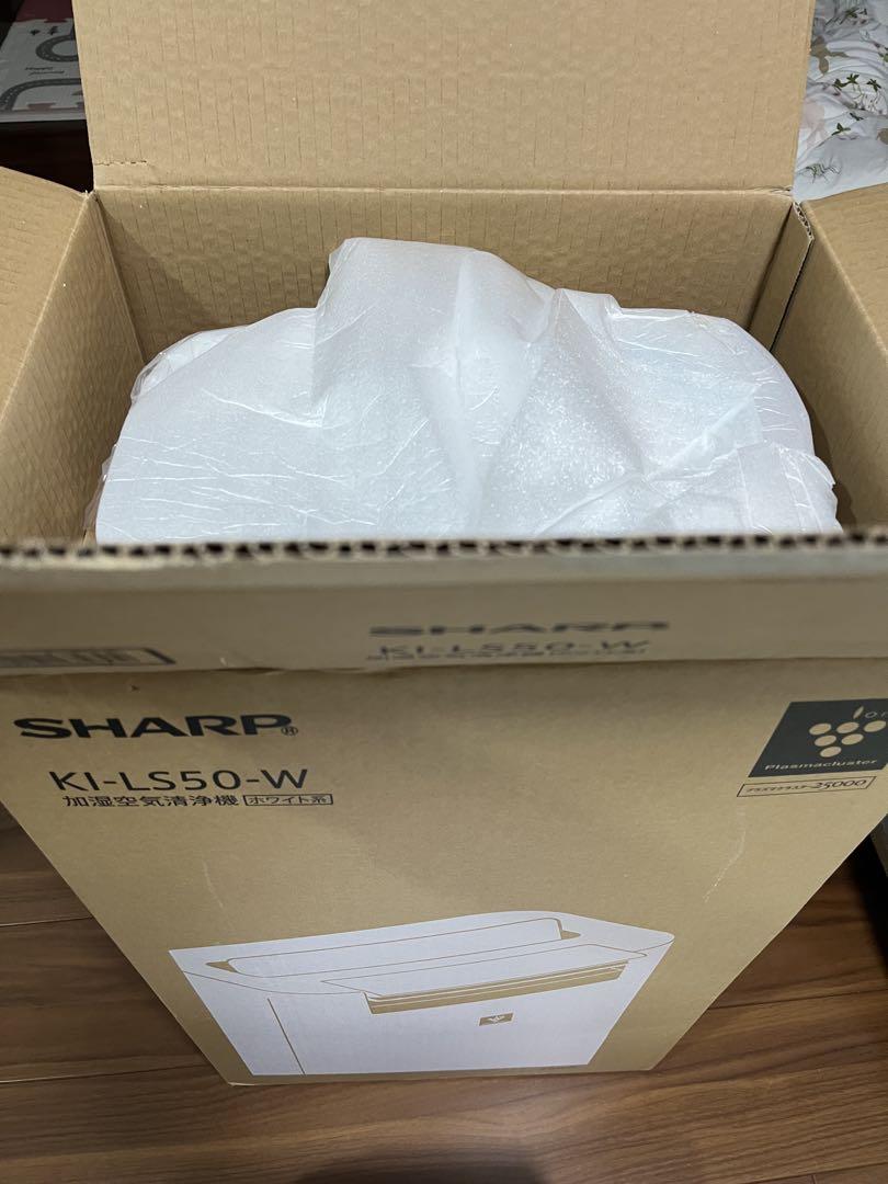 SHARP KI-LS50-W 加湿空気清浄機 プラズマクラスター 2021年