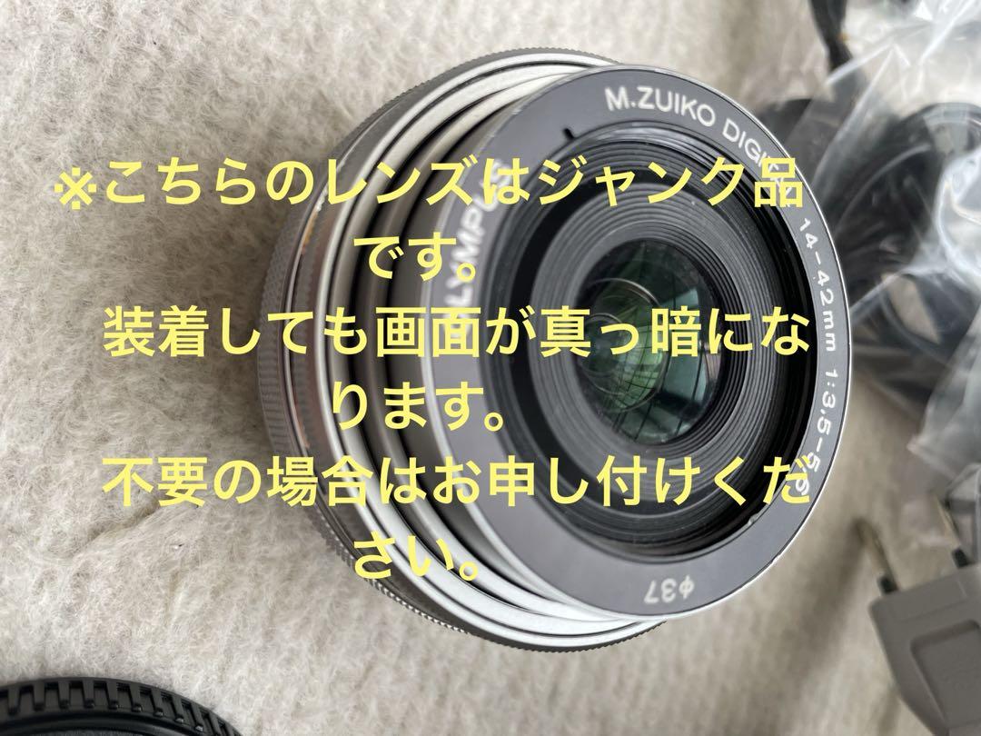 OLYMPUS ペンライト　E-PL6 一部ジャンク品あり