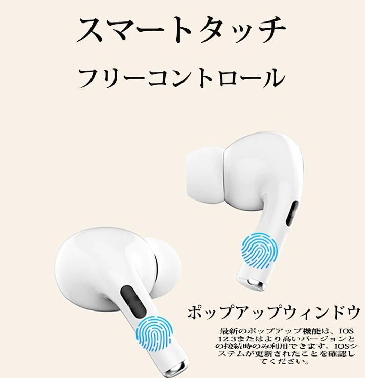 444円 【あすつく】 Gene Pro 白 ワイヤレスイヤホン 高性能☆Bluetooth5.0 444円 【あすつく】 Gene Pro 白 ワイヤレスイヤホン 高性能☆Bluetooth5.0