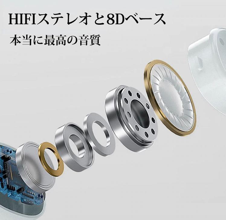 444円 【あすつく】 Gene Pro 白 ワイヤレスイヤホン 高性能☆Bluetooth5.0 444円 【あすつく】 Gene Pro 白 ワイヤレスイヤホン 高性能☆Bluetooth5.0