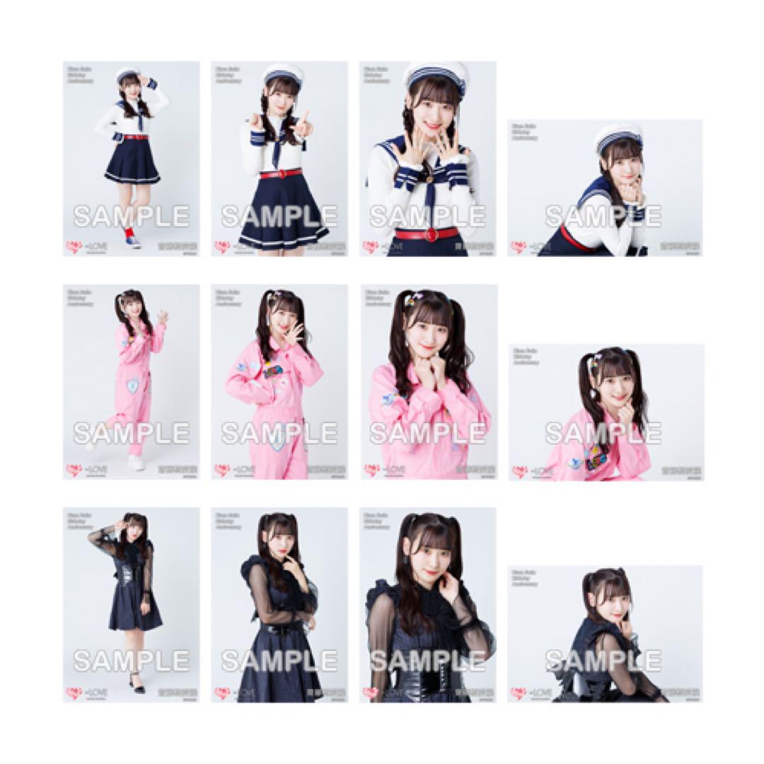 【セット販売】イコラブ =Love 齋藤樹愛羅 直筆 生写真 妖精 セット販売】イコラブ =Love 齋藤樹愛羅 直筆 生写真 妖精 アイドル