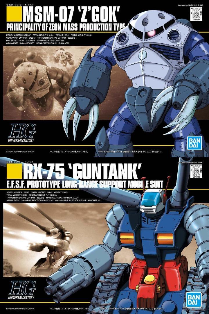 2品セット】HGUC ゴッグ／ゾック【新品未開封】｜Yahoo!フリマ