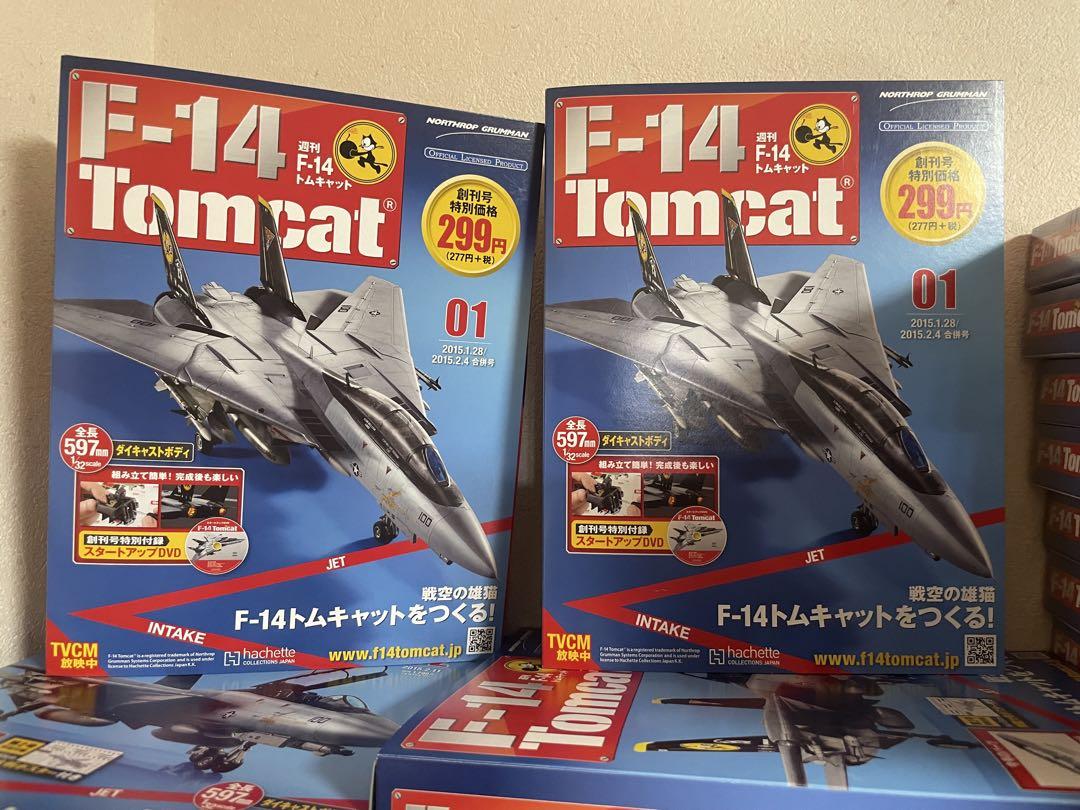 F-14 Tomcat 【1セット】1から140