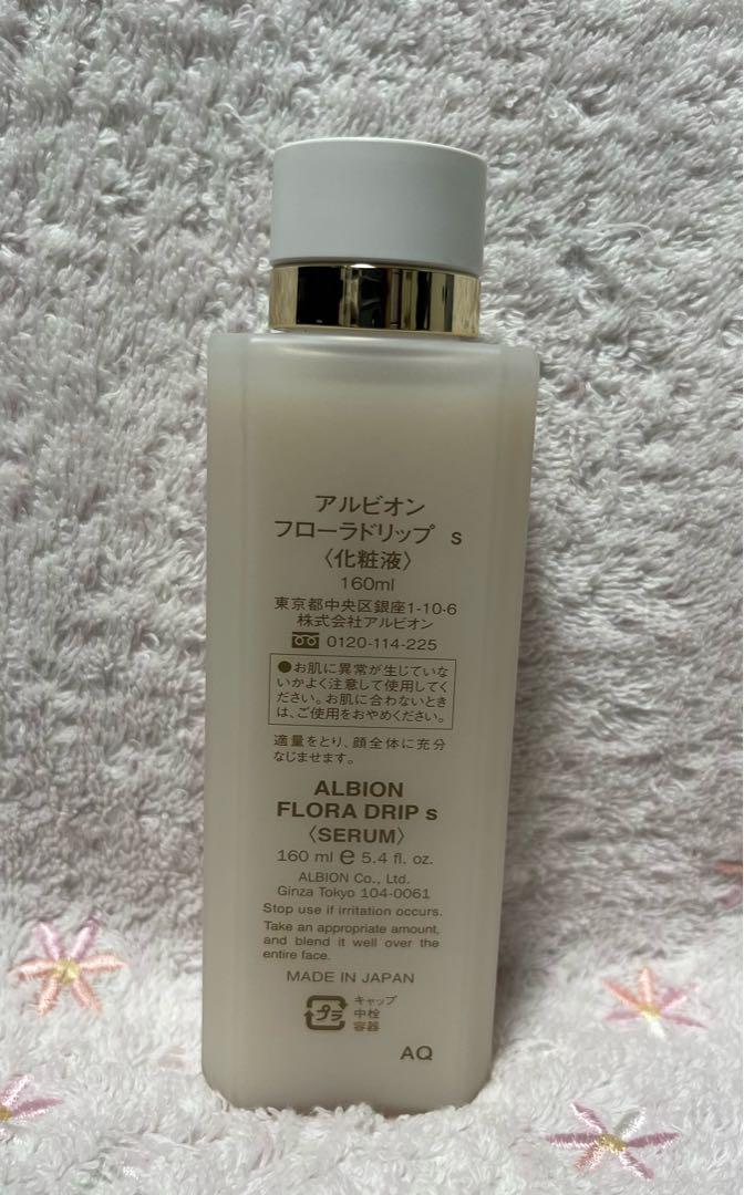アルビオン フローラドリップ 160ml 新品未使用 Amazon | アルビオン(ALBION) アルビオン フローラドリップ
