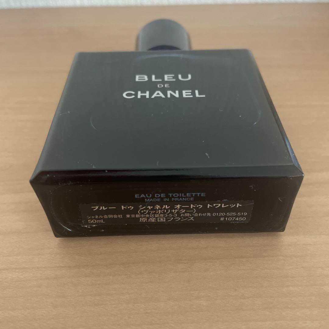 ブルー　ドゥ　シャネル　オードゥ　トワレット