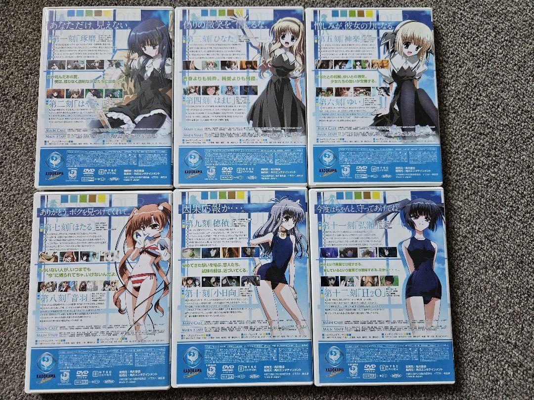 H2O DVD 6巻セット 開封品 各巻特典ディスク付き特典未開封 H2O DVD 6巻セット 開封品 各巻特典ディスク付き特典未開封