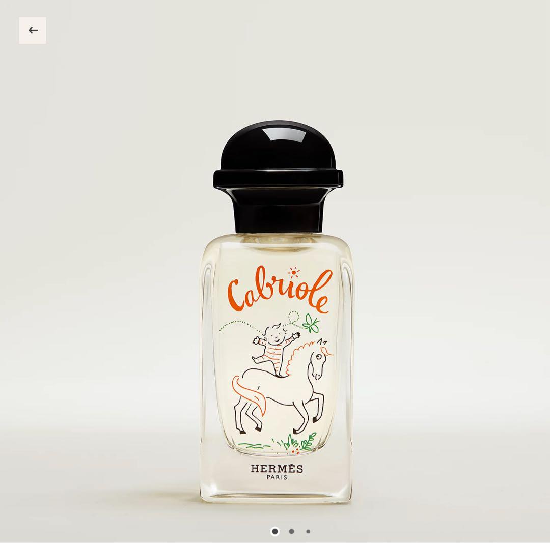 エルメス　フレグランス カブリオル　新品未使用
