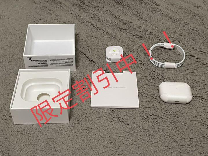 Apple AirPods Pro 未使用・未開封 Apple AirPods Pro 未使用・未開封