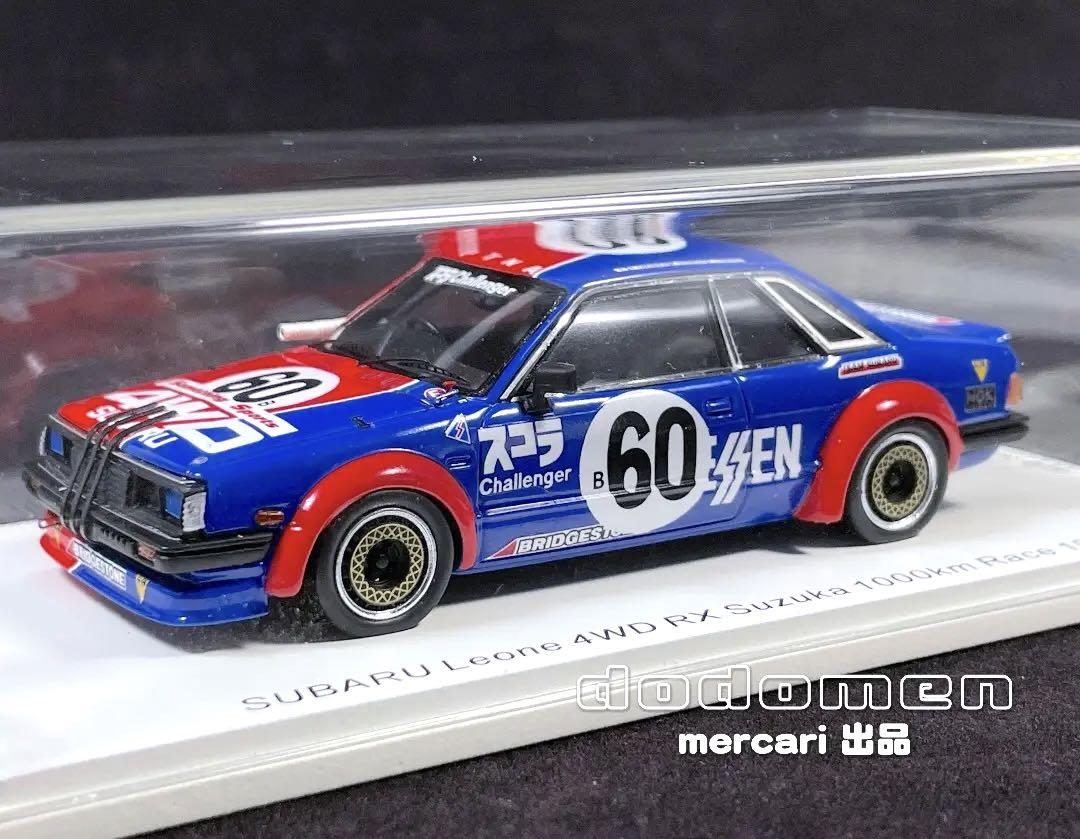 1/43 絶版 スパーク スバルレオーネ4WD RX 鈴鹿1000km 1983