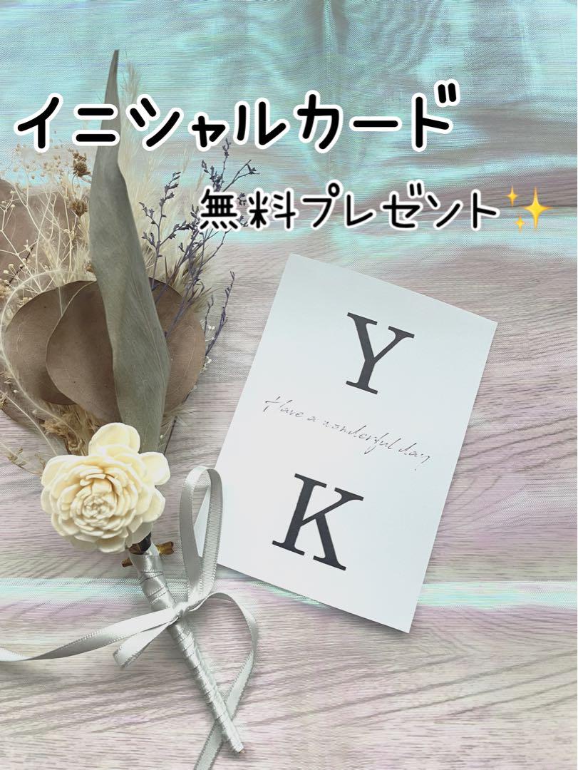 ウェルカムスペース　ミールヘーデン　ライト付き　まとめ売り　ウェルカムボード