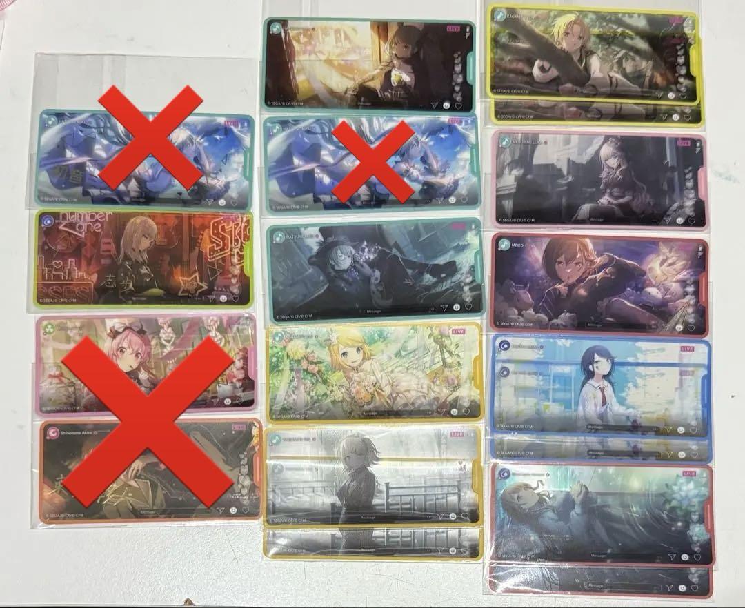プロセカ メモステ まとめ売り
