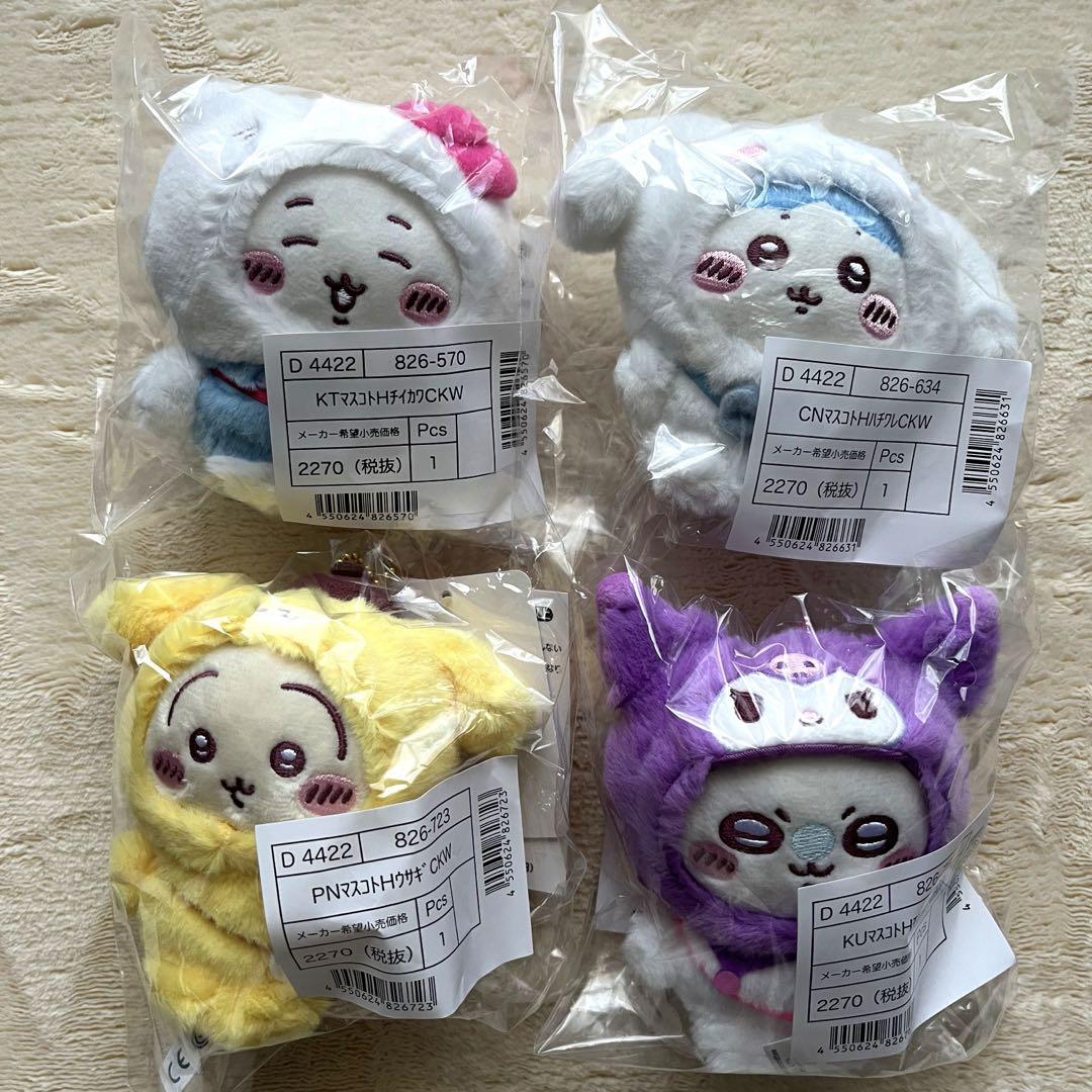 【大注目】 ちいかわ サンリオキャラクターズ マスコット ぬいぐるみ×2 ぬいぐるみ・マスコット