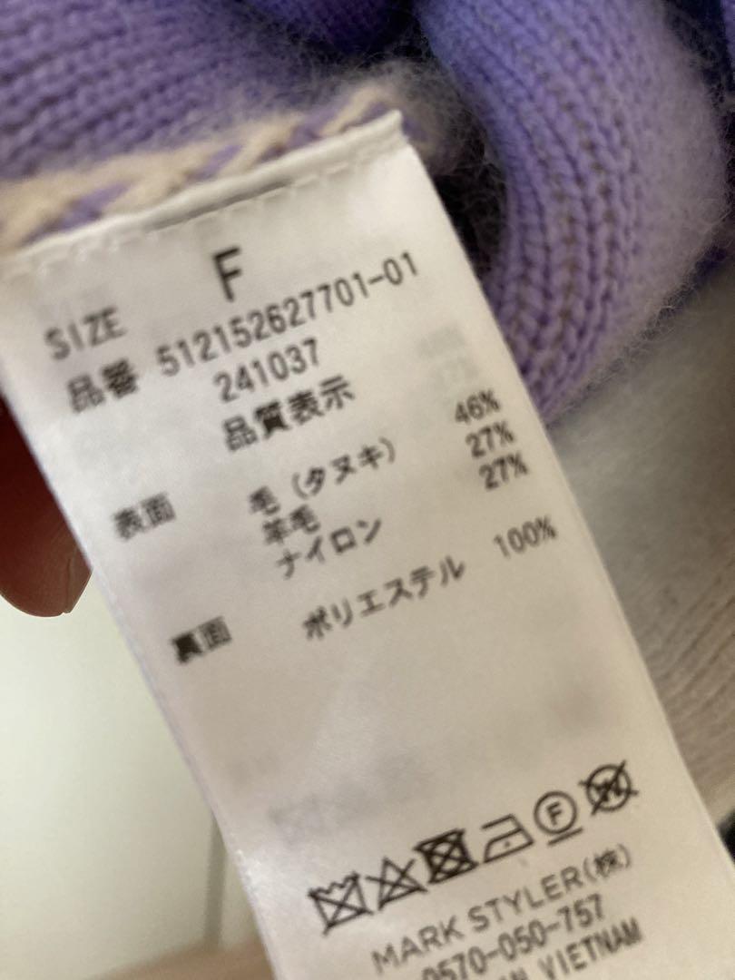 ELENDEEK♡RACOON MIX WCD ♡カーディガン