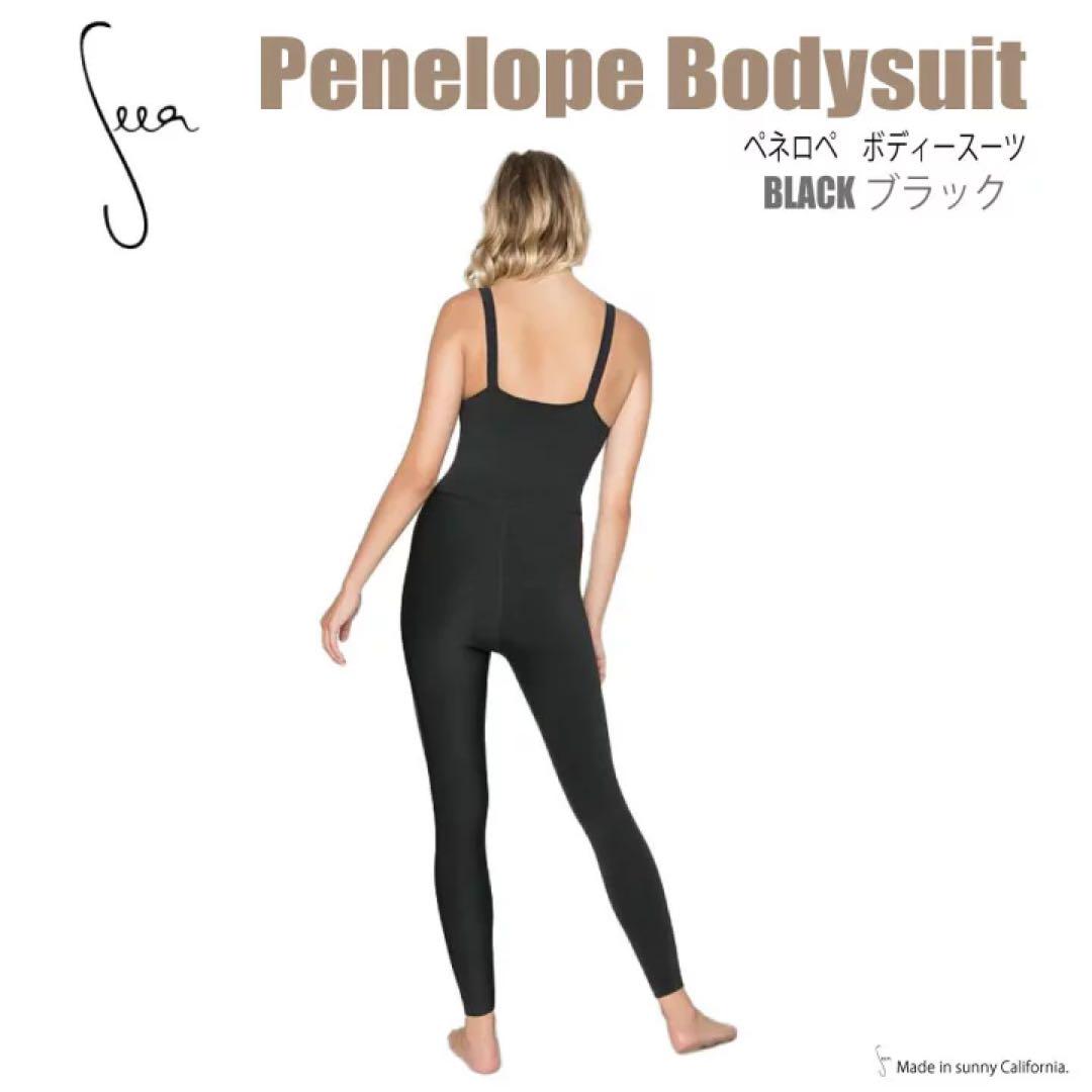 Chalky 完売品 Seea Penelope bodysuit