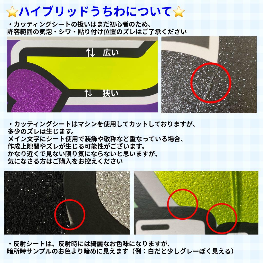 st　連結うちわ文字　文字パネル　うちわ文字